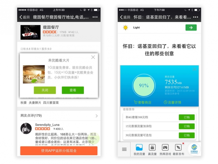 HTTPS HTTPS站點 https數(shù)據(jù)加密